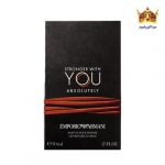 عطر ادکلن جورجیو آرمانی استرانگر ویت یو ابسولوتلی