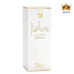 عطر ادکلن دیور جادور اینفینیسیم