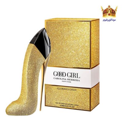 عطر ادکلن کارولینا هررا گود گرل گلوریوس گلد کالکتور ادیشن