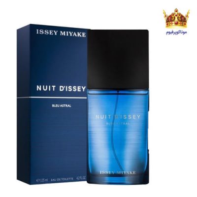 عطر ادکلن ایسی میاکه نویت د ایسی بلو استرال