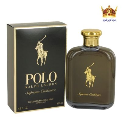 عطر ادکلن رالف لورن پولو سوپریم کشمر