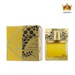 عطر ادکلن شیسیدو زن سکرت بلوم