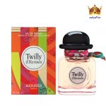 عطر ادکلن هرمس تویلی د هرمس