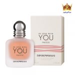 عطر ادکلن جورجیو آرمانی این لاو ویت یو فریز