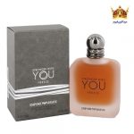 عطر ادکلن جورجیو آرمانی استرانگر ویت یو فریز