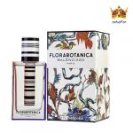 عطر ادکلن بالنسیاگا فلورابوتانیکا