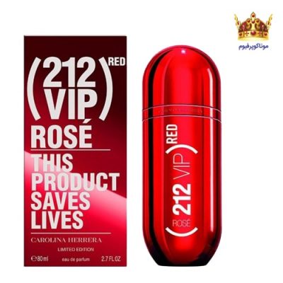 عطر ادکلن کارولینا هررا 212 وی آی پی رز رد