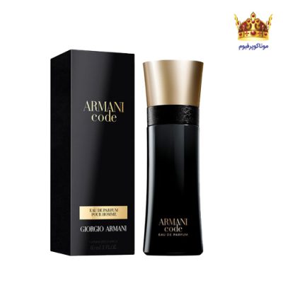 عطر ادکلن جورجیو آرمانی کد ادوپرفیوم