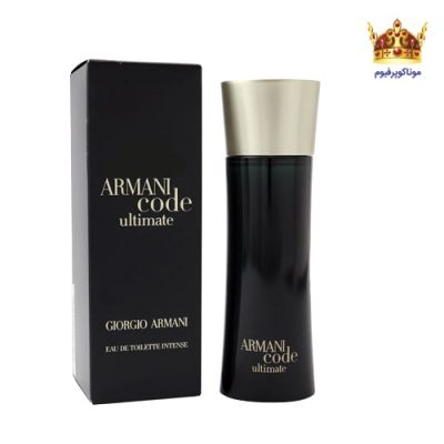 عطر ادکلن جورجیو آرمانی کد آلتیمیت مردانه