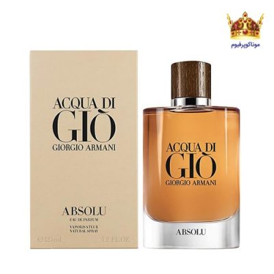 عطر ادکلن جورجیو آرمانی آکوا دی جیو ابسولو