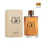 عطر ادکلن آکوا دی جیو ابسولو-جیو قهوه ای