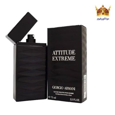 عطر ادکلن جورجیو آرمانی اتیتود اکستریم