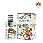 بالنسیاگا رزابوتانیکا