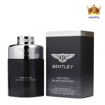 عطر ادکلن بنتلی بلک ادیشن