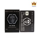 فیلیپ پلین نو لیمیت