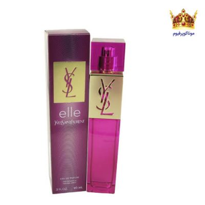 ایو سن لورن اله