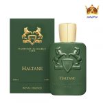 پارفومز د مارلی هالتین