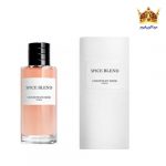 عطر ادکلن دیور اسپایس بلند (Dior Spice Blend)
