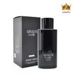 عطر جورجیو آرمانی کد پرفیوم