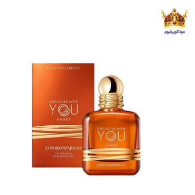 عطر ادکلن جورجیو آرمانی استرانگر ویت یو امبر (GIORGIO ARMANI Emporio Armani Stronger With You Amber)