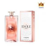 عطر ادکلن لانکوم ایدول آورا (Lancôme Idôle Aura)