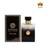 ورساچه پورهوم عود نویر